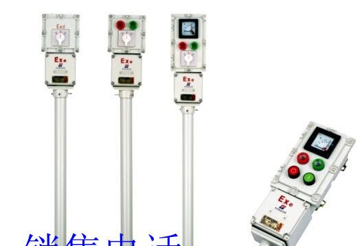 供应BZC51 现场防爆操作柱