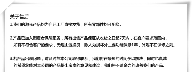 供应小字花定位灯 小十字定位仪
