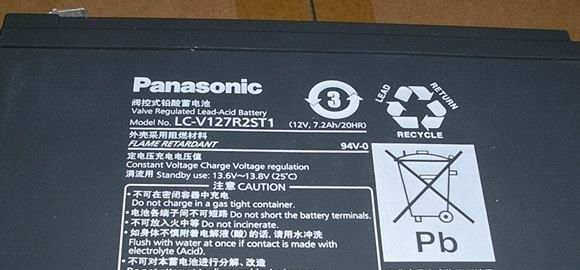 供应苏州厦门APC电源广州代理海口济南电池直销松下12V7AH