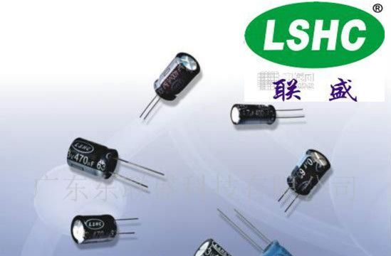 供应LCHC(联盛）直插电解电容 400V1uF  8*12