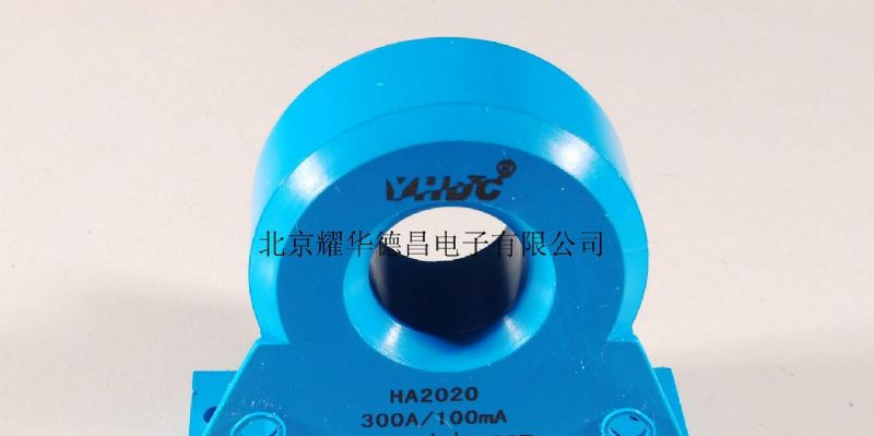 供应霍尔电流传感器
