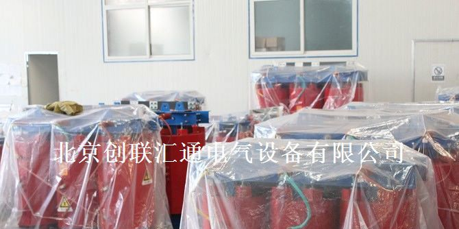干式变压器品牌 干式变压器价格 干式变压器厂家
