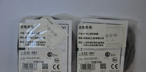 热销OMRON欧姆龙光电传感器E3Z-R61 2M