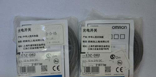 供应热销OMRON欧姆龙光电传感器E3Z-D62 2M