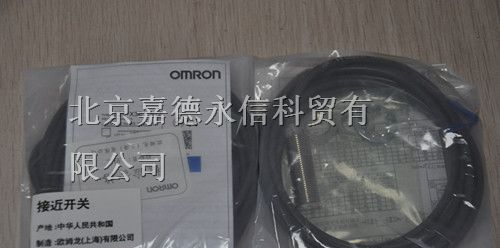 供应欧姆龙OMRON接近传感器E2E-X3D1-N-Z. 2M