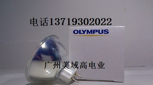 供应OLYMPUS奥林巴斯V70系统冷光源灯泡
