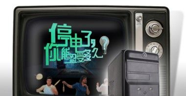 供应行动电源笔记本备用电源应急移动电源电脑ups电源备用电池