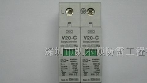 深圳代理OBO电源防雷器V20-C/2，V20-C/1+NPE报价