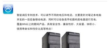 供应 外接应急，应急移动电源 ，外置电池，充电电池，万用电源，后备电源，台式机电脑笔记本备用电源