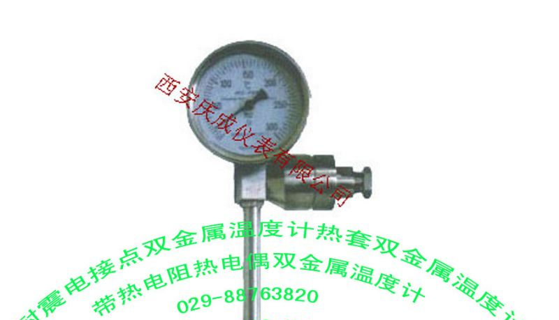 供应HART375手操器、精密耐震压力表