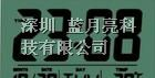 供应TN HTN STN FSTN LCD 液晶显示屏 液晶显示模块