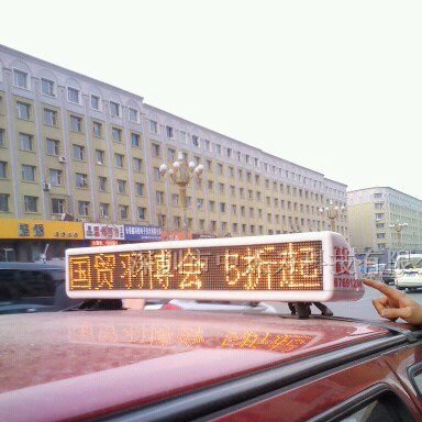 供应车载LED显示屏，LED出租车广告屏，LED顶灯屏