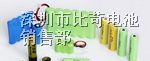 供应全自动钢筋捆扎机NI-MH 2800mah电池
