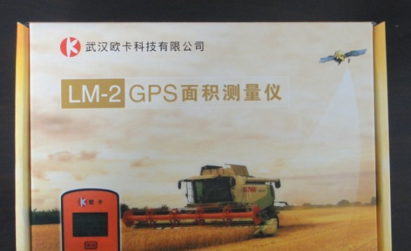 最精确的欧卡面积测量仪LM-2/测亩仪招商