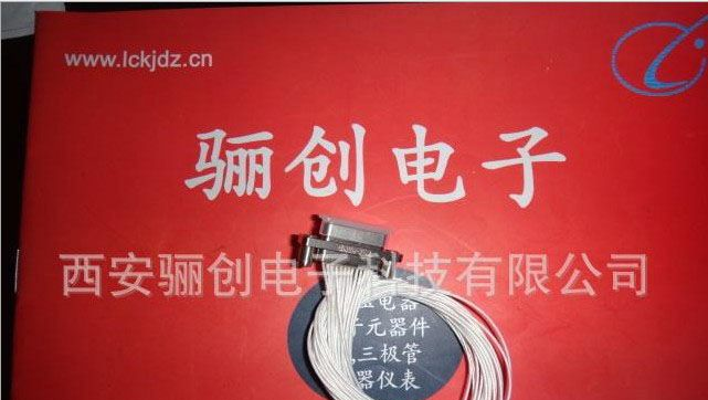 供应j30微矩形连接器 J30J-25TJL 带线30CM 微矩形连接器