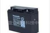 蓄电池代理商/松下蓄电池12v-24ah报价