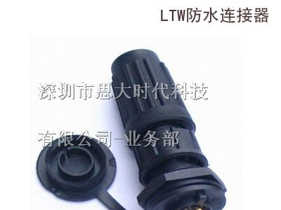 供应重强防水连接器