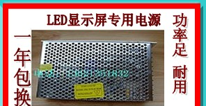 北京LED显示屏/北京LEDP10半户外单元板/P10半户外高亮度单元板