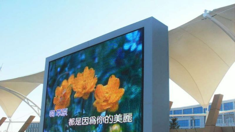 供应P16户外全显示屏，P16户外高清防水显示屏厂家批发，户外P16全彩显示屏模组