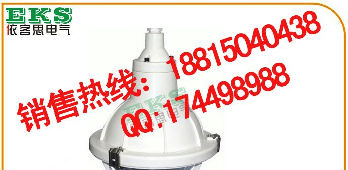壁式三防灯-三防工厂灯，三防灯具厂 ，