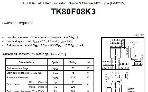 供应75V,80A 0.009欧 MOS场效应管K80E08K3