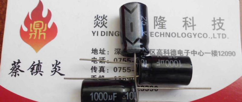 供应直插电解电容器25V470  10*13