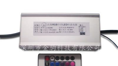 供应RGB无线遥控恒流驱动电源LED可控硅调光电源