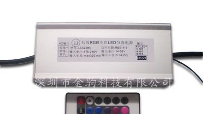 供应18瓦LED日光灯电源LED无线遥控电源RGB