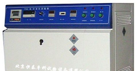 供应氙灯耐气候试验箱|氙灯老化箱