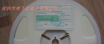 供应10UH 1206贴片电感  10%