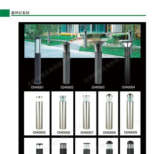 天津光伏耀德天津LED,天津LED灯具,天津LED