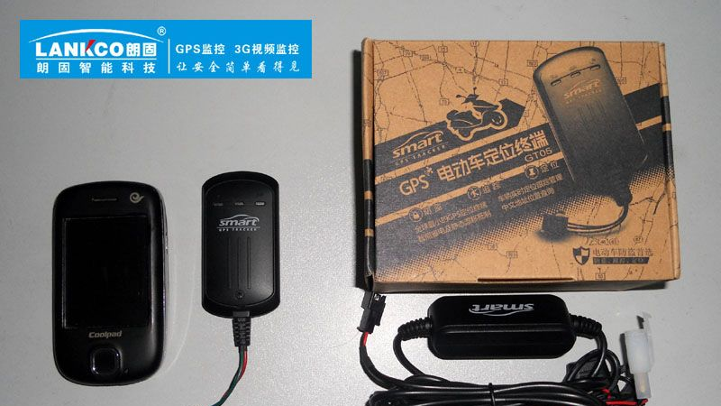 佛山朗固GPS防盗最有效 私家车摩托车电动车均可安