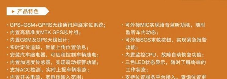 供应全球高端GT06N高精度GPS断油断电定位器追踪器GPS防盗器