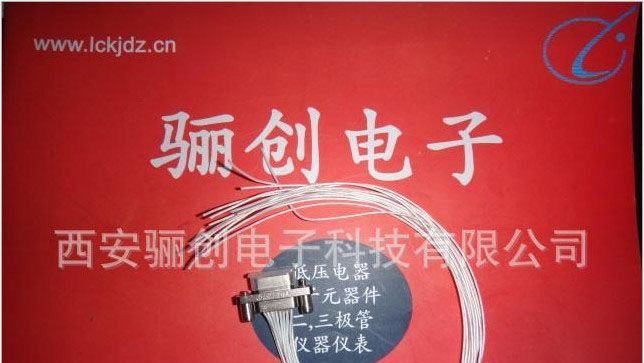 供应j30微矩形连接器 J30J系列微矩形连接器J30J-15TJL 带线20CM,实物照