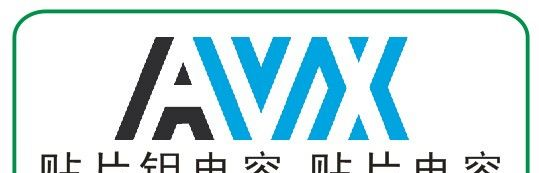 供应TAJA475K016RNJ贴片钽电容AVX原装TAJ系列（4.7UF/16V/A)