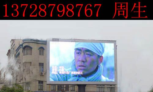 供应户外led显示屏报价
