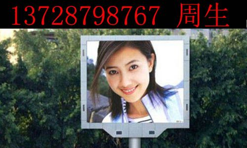 供应led彩色显示屏报价