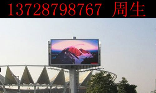 供应led电子显示屏