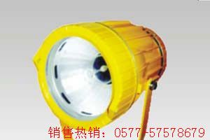 供应DGS70-127B（A）矿用隔爆型投光灯直销