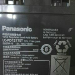 供应佛山白云萝岗UPS电源厂家维修售后服务中心12V17AH电池