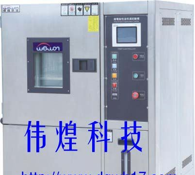 供应顺德恒温恒湿试验箱