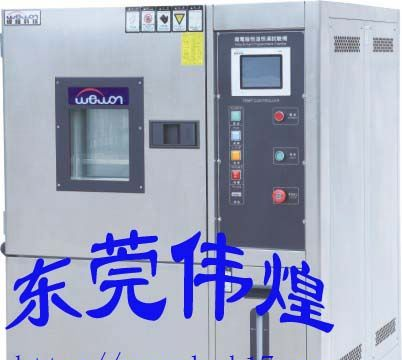 供应惠州恒温恒湿箱