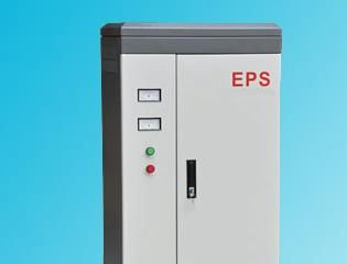 长沙EPS应急电源介绍