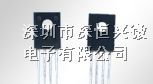 恒兴热卖开关三极管D882