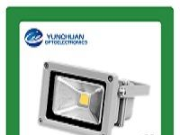 供应云川高亮度户外10W LED泛光灯 投光灯