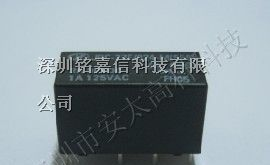 供应宏发继电器JRC-27F/005-M