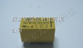 供应汇科继电器HK19F-DC12V-SHG