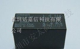 供应欧姆龙继电器G5V-2-H1-12VDC