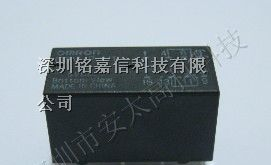 供应欧姆龙继电器G5V-2-H1-5VDC