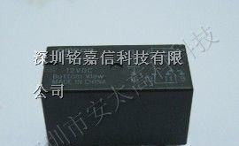 供应欧姆龙继电器G5V-2-DC12V